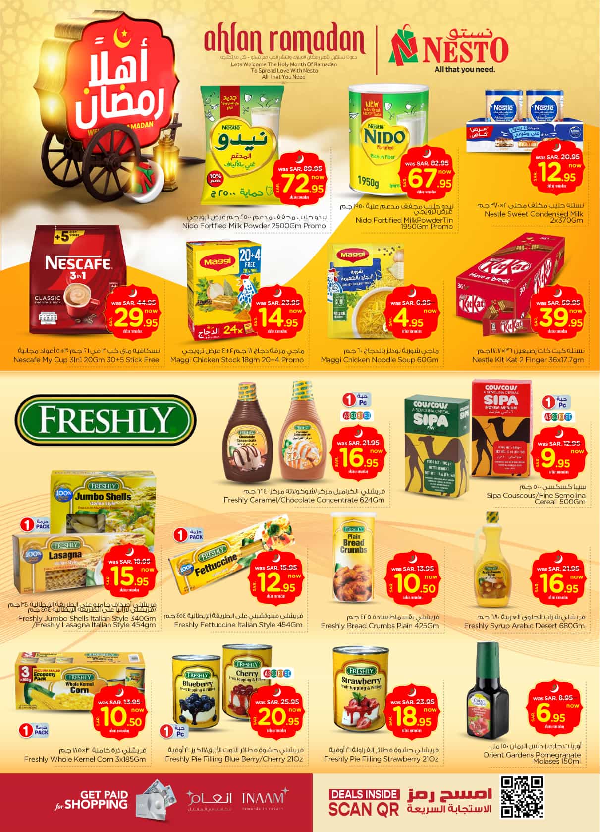 nesto offers from 19feb to 25feb 2025 عروض نستو من 19 فبراير حتى 25 فبراير 2025 صفحة رقم 14